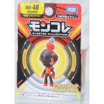 Takara Tomy Monster Collection MS-46 Charcadet Figure (Character Toy) - Image 3