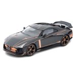 TLV-N Nissan GT-R50 by Italdesign (Gray M) (Diecast Car)