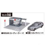 Tomica World Tomica Town Nissan Car Dealer (w/Tomica) (Tomica)