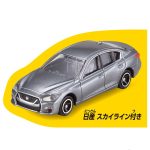 Tomica World Tomica Town Nissan Car Dealer (w/Tomica) (Tomica) - Image 6