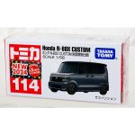 No.114 Honda N-BOX Custom (First Special Specification) (Tomica) - Image 3