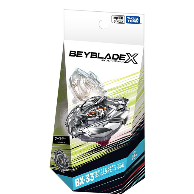 BX-33-01 Beyblade X BX-33 Booster Weisstiger 3-60U, Takara Tomy (Active Toy) - Image 1
