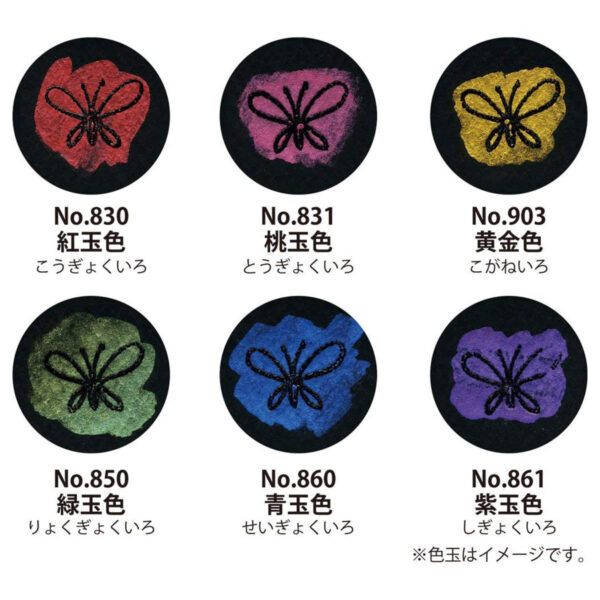 Kuretake Gansai Tambi Watercolour 6pk - Gem - Image 2