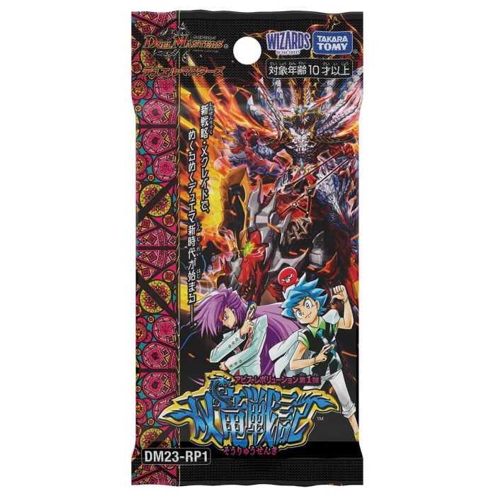 TCG Duel Masters TCG DM23-RP1 Duel Masters TCG Abyss Revolution Vol. 1 "Double Dragon Warning DP-Pack - Image 2