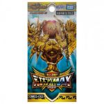 DM23-EX2 Summit Final Battle