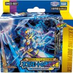 Takara Tomy TCG DM23-BD7 Exciting Duepa Deck: False Pedant of Negotiation Gallery (Negoshieto no Gigen Gakusha), Duel Masters Party Deck