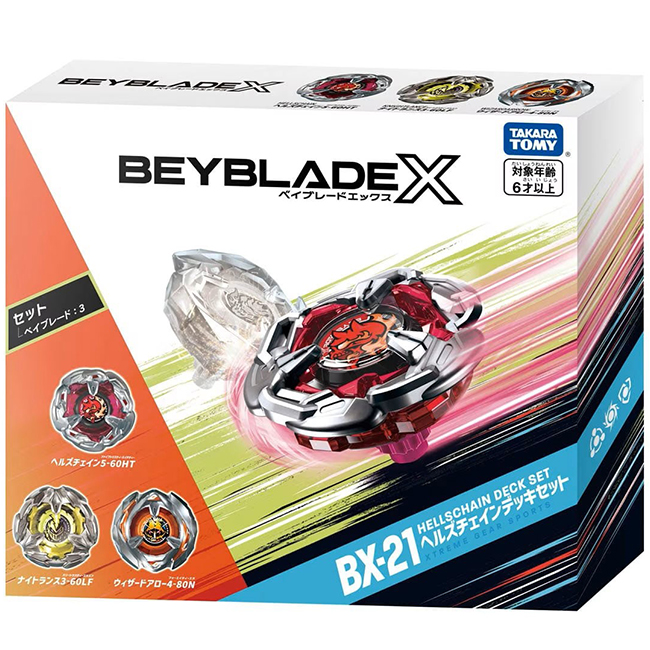 4904810913085 -01 Takara Tomy Beyblade X BX-21 Hells Chain Battle Deck Set (Active Toy) - Image 1