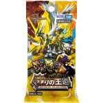 Duel Masters TCG DM24-SD2 Super Strong Deck, Royal Road of Defense Takara Tomy