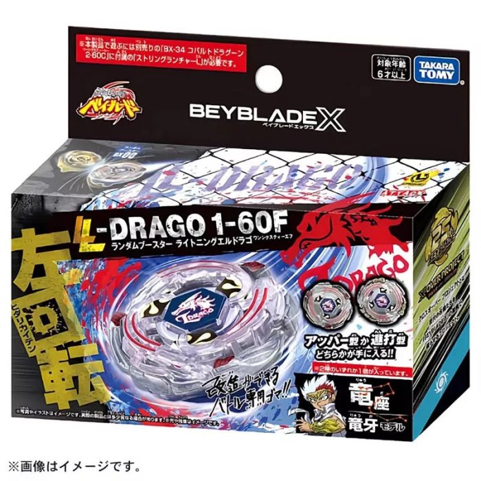 Beyblade X Lightning L-Drago 1-60F BX-00 BXG-07 Random Booster Takara Tomy (Active Toy) - Image 2
