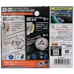 Beyblade X Lightning L-Drago 1-60F BX-00 BXG-07 Random Booster Takara Tomy (Active Toy) - Image 7