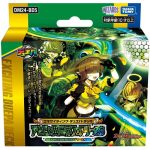 Duel Masters TCG DM24-BD5 Exciting Duel Party Deck A
