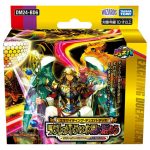 Duel Masters TCG DM24-BD6 Exciting Duel Party Deck B