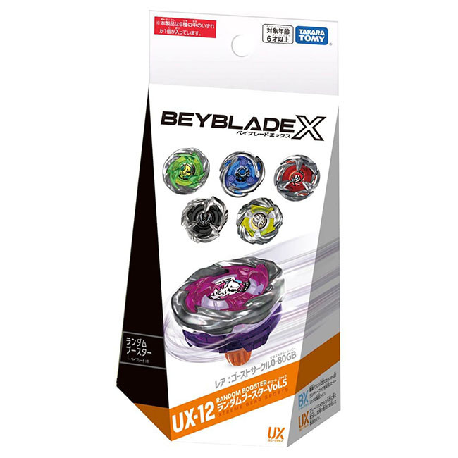 4904810939566_1 Takara Tomy Beyblade X UX-12 Random Booster Vol. 5 - Image 1
