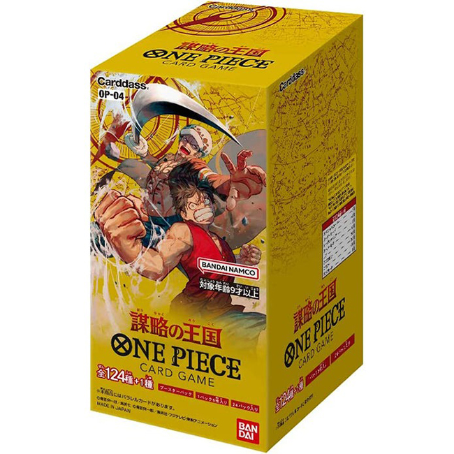 810059781986_1 (Japanese version) One Piece Card Game Kingdoms of Intrigue - Booster Pack (OP-04) - Image 1