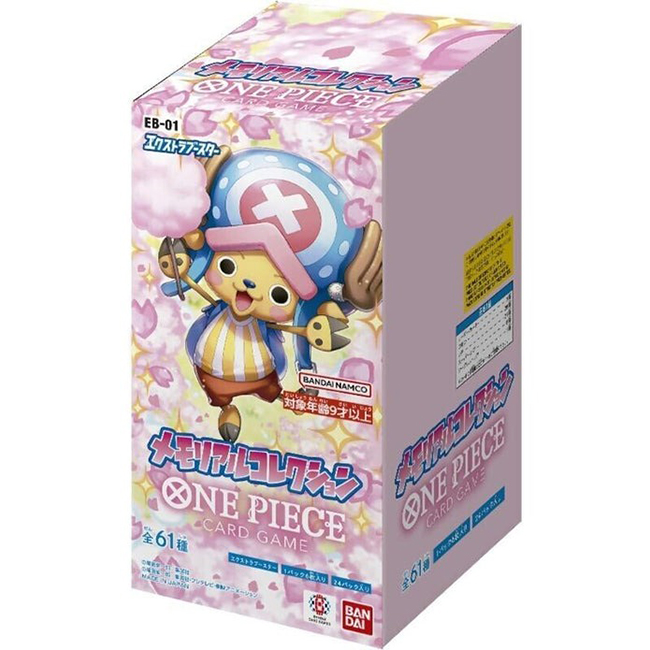 810059785281_1 (Japanese version) One Piece Card Game Memorial Collection Extra Booster Box (EB-01) - Image 1