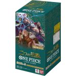 (Japanese version) One Piece Card Game Two Legends Booster Display (OP-08)