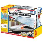 Takara Tomy Tomica Plarail MTR Vibrant Express Deluxe Set - Image 2