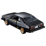 Takara Tomy Tomica Premium No.08 Nissan Skyline 2000 Turbo GT-ES - Image 2