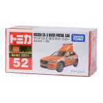 Takara Tomy Tomica (BX052) No.52 Mazda CX-5 River Patrol Car - Image 2