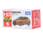 Takara Tomy Tomica (BX006) No.6 Nissan Kicks - Image 2