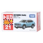 Takara Tomy Tomica (BX021) No.21 Mitsuoka Buddy - Image 2