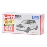 Takara Tomy Tomica (BX060) No.60 Honda e - Image 2