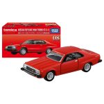 Takara Tomy Tomica Premium No.08 Nissan Skyline 2000 Turbo GT-ES (1st) - Image 5