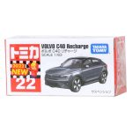 Takara Tomy Tomica (BX022) No. 22 Volvo C40 Recharge - Image 2