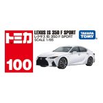Takara Tomy Tomica (BX100) No.100 Lexus IS 350F Sport - Image 4