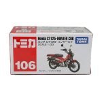 Takara Tomy Tomica (BX106) No.106 Honda CT125 Hunter Cub - Image 3