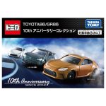Takara Tomy Tomica Toyota86/GR86 10th Anniversary Collection - Image 4