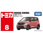 Takara Tomy Tomica (BX008) No.8 Nissan Sakura - Image 3