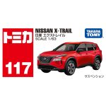 Takara Tomy Tomica (BX117) No.117 Nissan X-Trail - Image 4