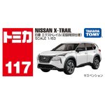 Takara Tomy Tomica (BX117) No.117 Nissan X-Trail (1st) - Image 4