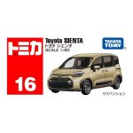 Takara Tomy Tomica (BX016) No.16 Toyota Sienta - Image 4