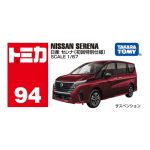 Takara Tomy Tomica (BX094) No.94 Nissan Serena (1st) - Image 4