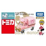 Takara Tomy Tomica SEJ Disney Motors Soratta Spring Flower Minnie Mouse - Image 3