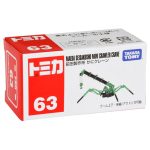 Takara Tomy Tomica (BX063) No.63 Maeda Seisakusho Crab Crane - Image 4