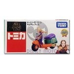 Takara Tomy Tomica Disney Motors Alice Through Looking Glass Chim Alice - Image 3