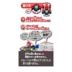 Takara Tomy Drift Tomica Mariokart Drift Starter Set Mario - Image 6