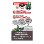 Takara Tomy Drift Tomica Mariokart Drift Starter Set Luigi - Image 7