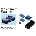 Takara Tomy Tomica Plarail Block Mix & Play DX Entry Set - Image 2