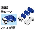 Takara Tomy Tomica Plarail Block Mix & Play DX Entry Set - Image 4