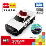 Takara Tomy Tomica Plarail Block Patrol Car 25 - Image 3