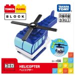 Takara Tomy Tomica Plarail Block Helicopter 25 - Image 3