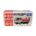 Takara Tomy Tomica AO-02 Isuzu Carrier Truck (Asia Ver.) - Image 3