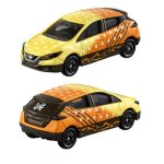 Takara Tomy Dream Tomica Demon Slayer Lottery (Asia Ver.) - Image 4