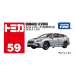 Takara Tomy Tomica (BX059) No.59 Subaru Levorg'24 (1st) - Image 4