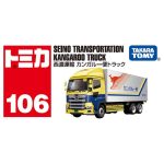 Takara Tomy Tomica (BX106) No.106 Seino Transportation Kangaroo Truck - Image 4