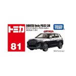 Takara Tomy Tomica (BX081) No.81 Daihatsu Rocky Patrol Car - Image 4